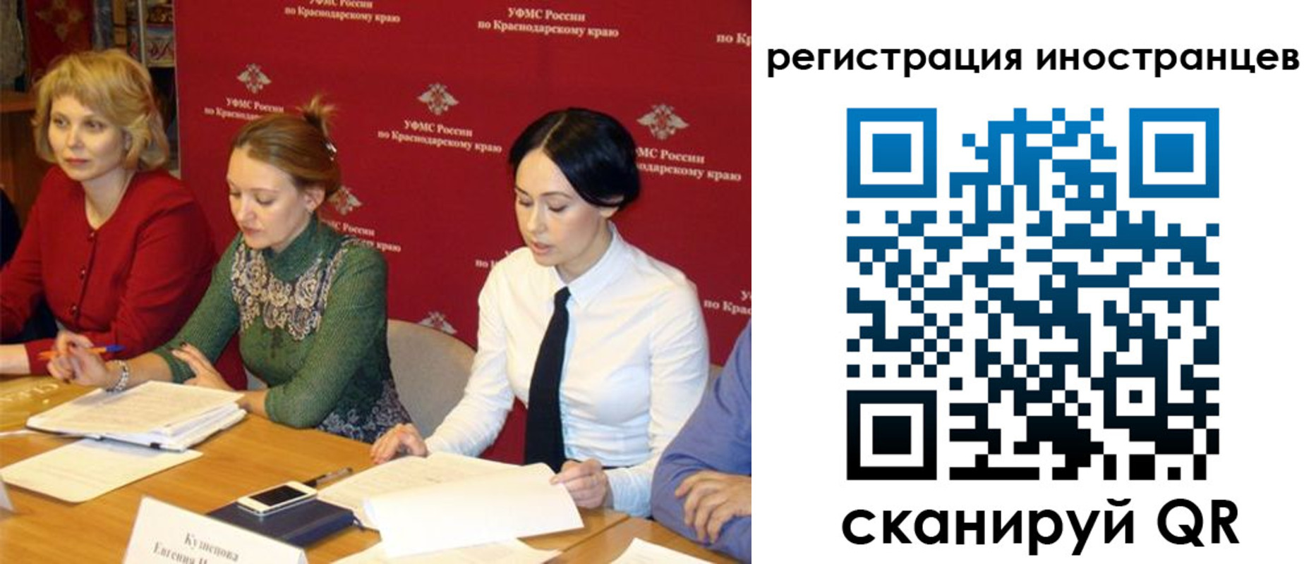 прописка штамп в Артёмовском