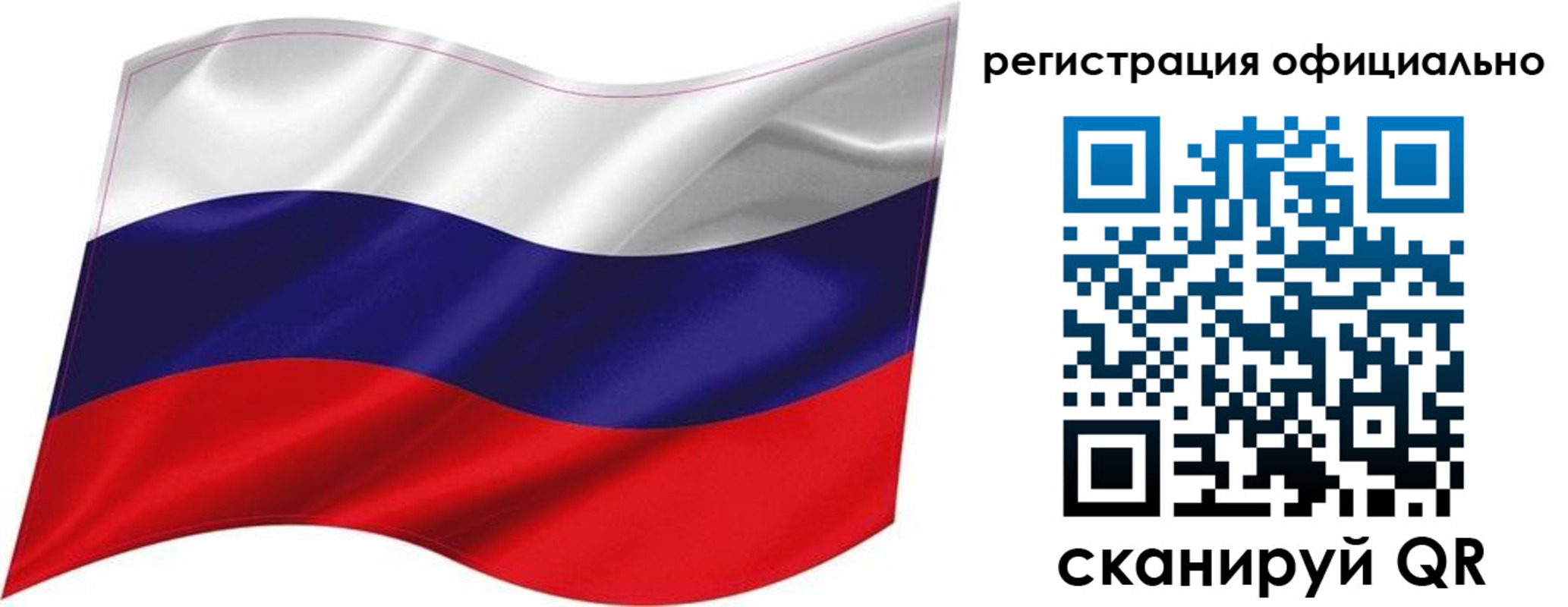 прописка поиск в Артёмовском