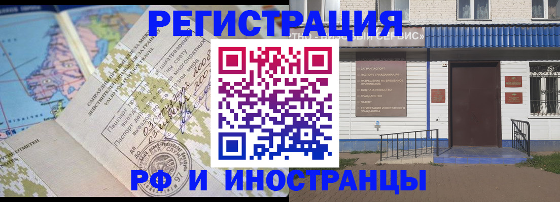 прописка ребенка в Артёмовском