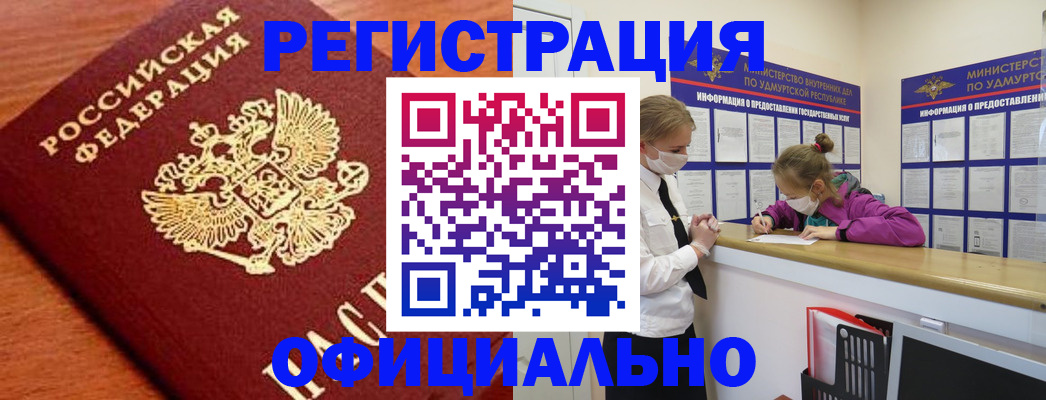 найти адрес прописки в Артёмовском